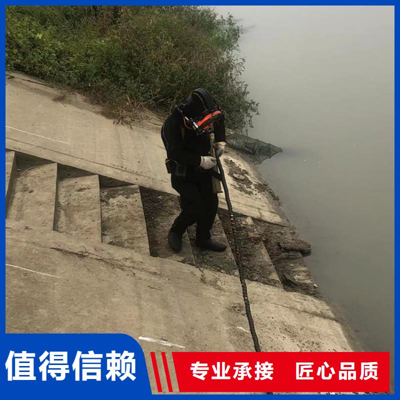慶元縣潛水打撈隊-水下安裝施工-本地作業