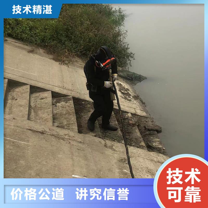 水下作業—持續10年水下工程