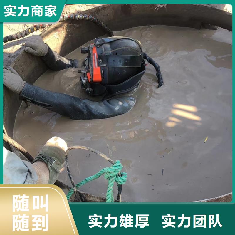 水下水下橋墩拆除解決方案