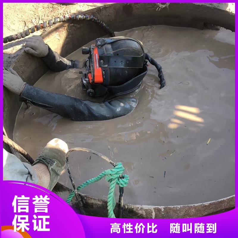 水下拆除廠家服務至上
