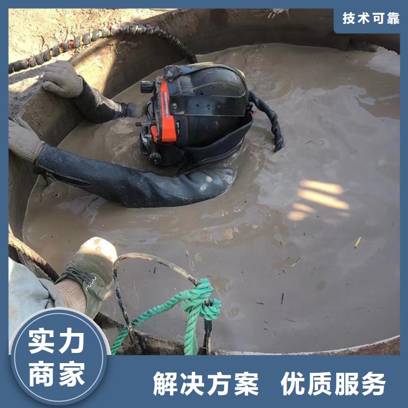 東明縣水下打撈施工_水下經(jīng)驗(yàn)豐富