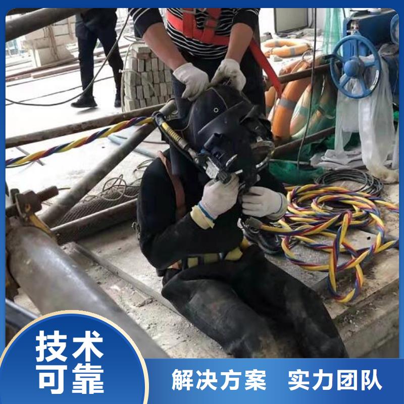 #水下切割施工公司#到廠參觀