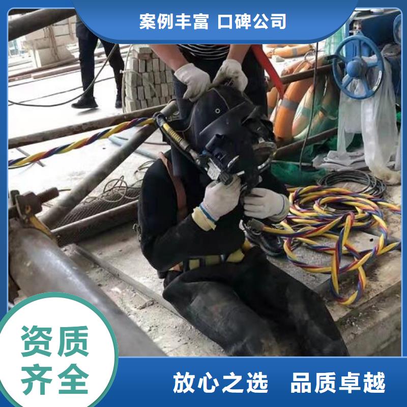 水下-水下安裝全市24小時服務