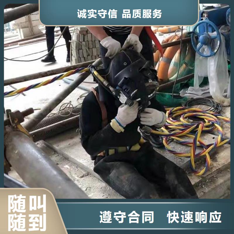 水下水下堵漏清理實力團隊