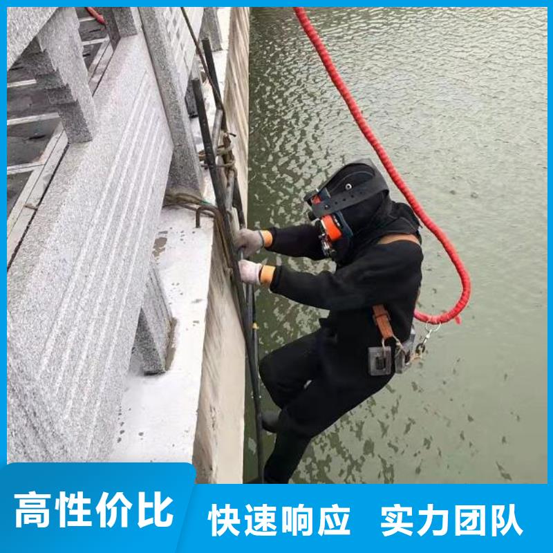 水下作业视频-水下作业-山东省临沂市当地生产商-罗庄|沂水|济南|菏泽|滨州|青岛|枣庄|威海