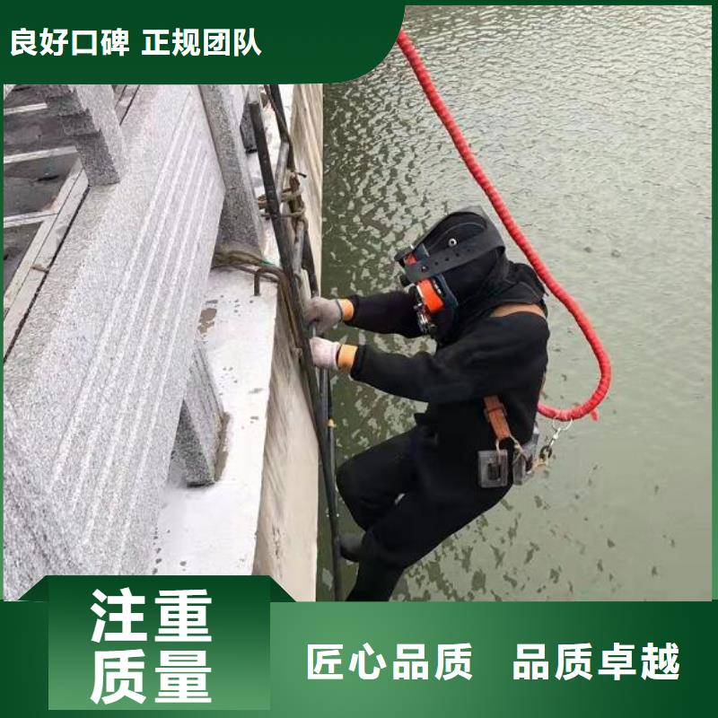 水下作業(yè)打撈-當(dāng)?shù)卮驌茍F(tuán)隊(duì)