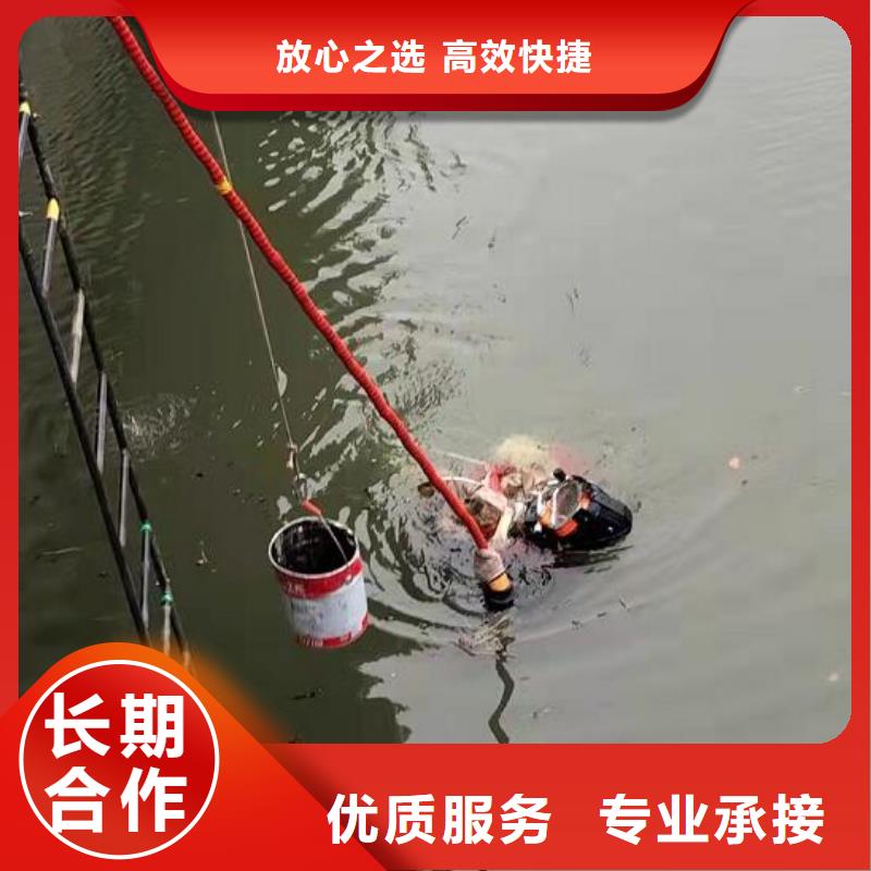水下作业视频-南宁市水下作业-本地可服务区域邕宁|上林|玉林|钦州|桂林|贺州|贵港
