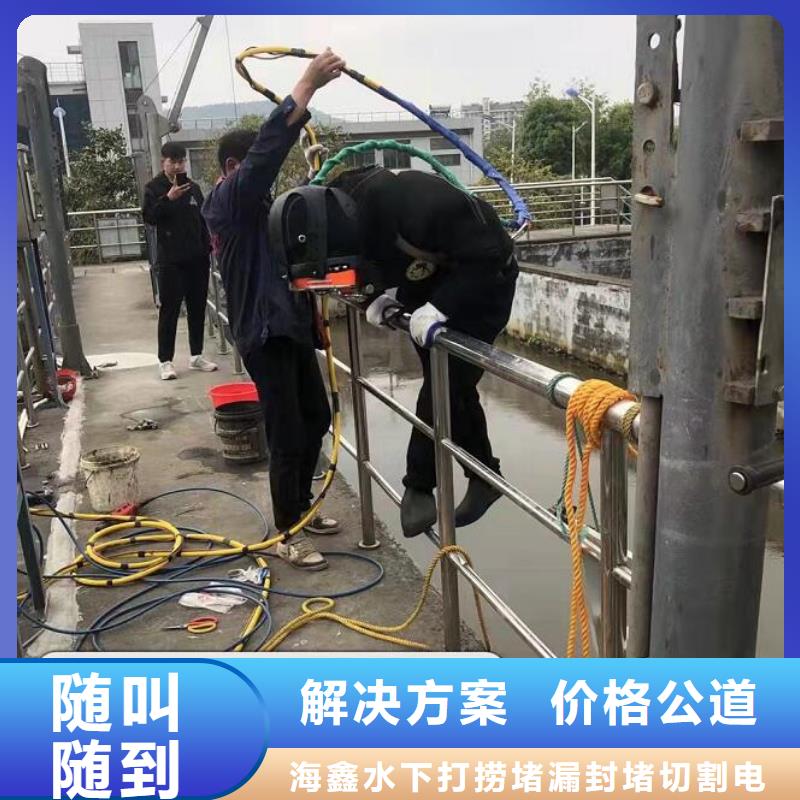 本地的水下管道工程實體廠家