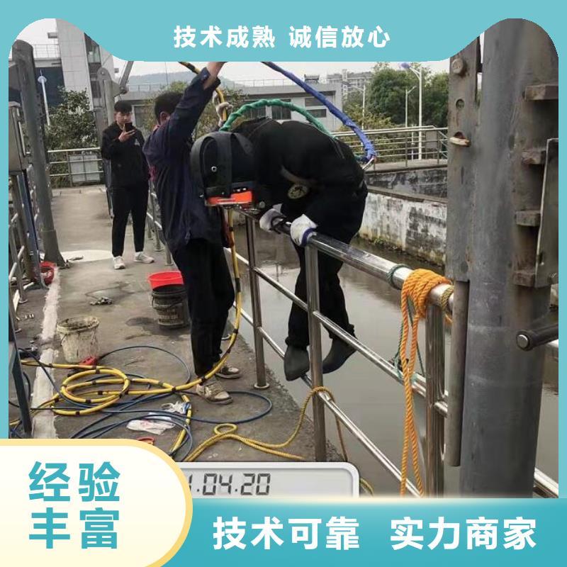水下水下打撈技術好