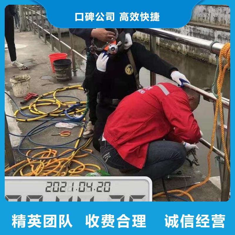 嵩縣水下作業-遵守合同