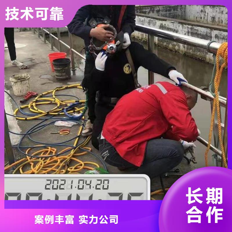奉賢區水下打撈物品海鑫安心放心