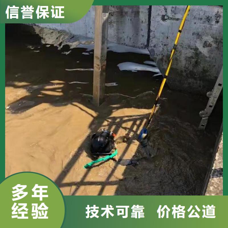 高港區水下打撈電話（水下工程施工）