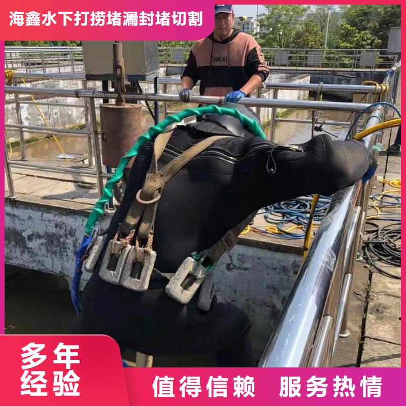 商南縣水下作業公司-水下工程承接