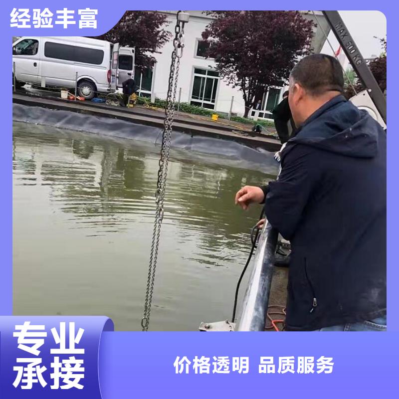 解放區(qū)水下打撈隊(duì)_2025為您解決難題
