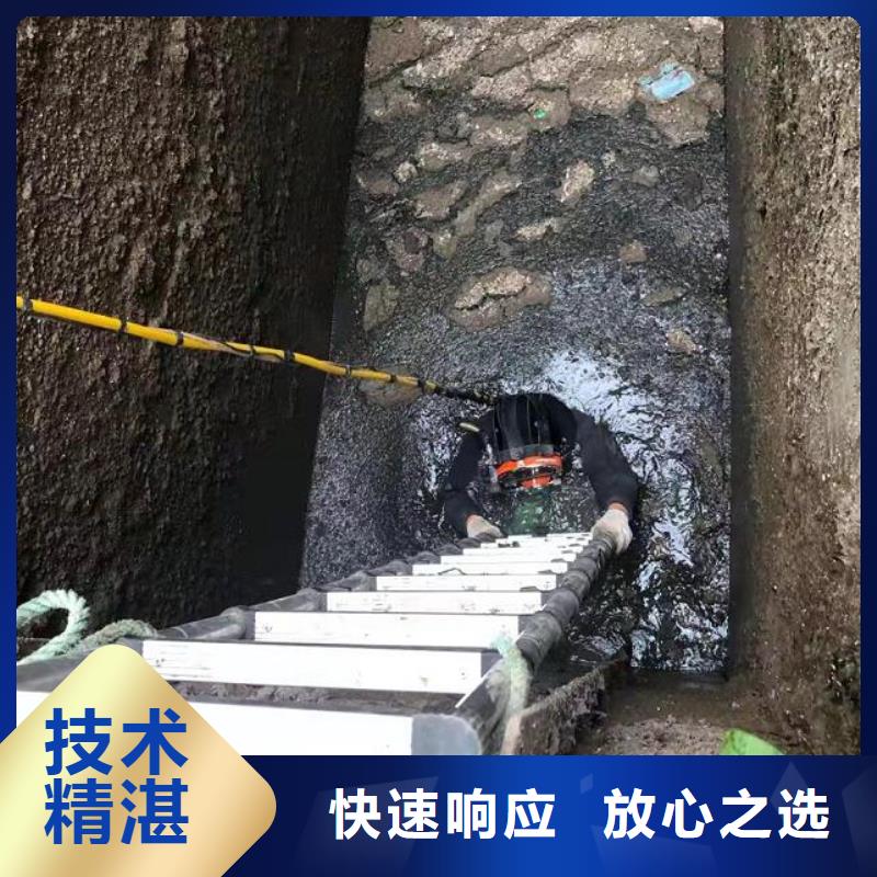 泸定县水下打捞公司-水下安全措施