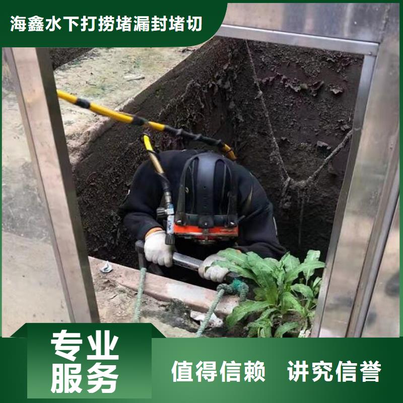 本地水下切割供應商