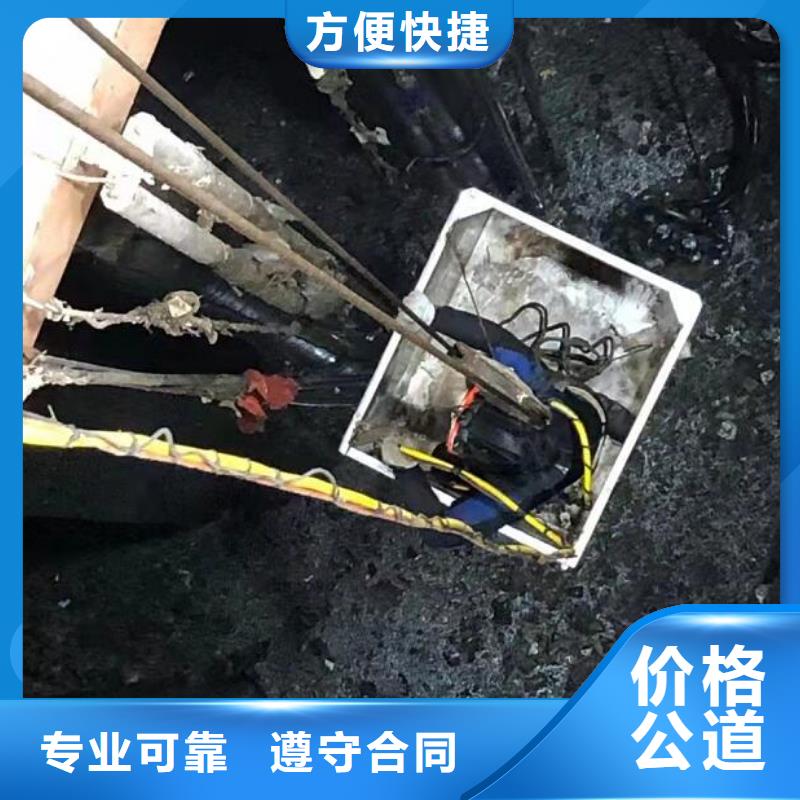 水下水下氣囊封堵承接