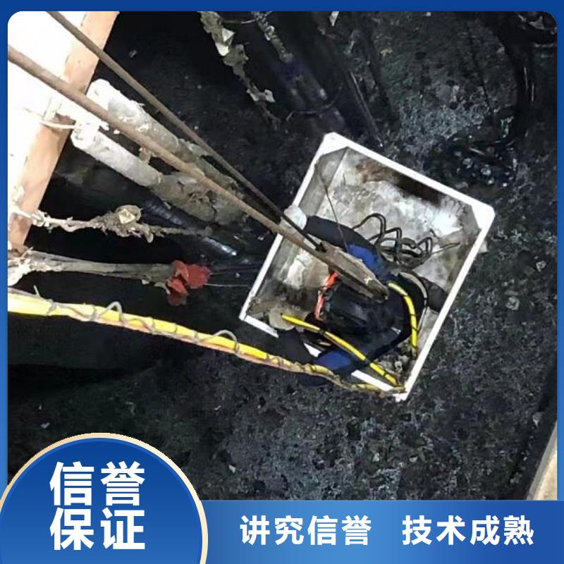 水下水下打捞队伍信誉保证
