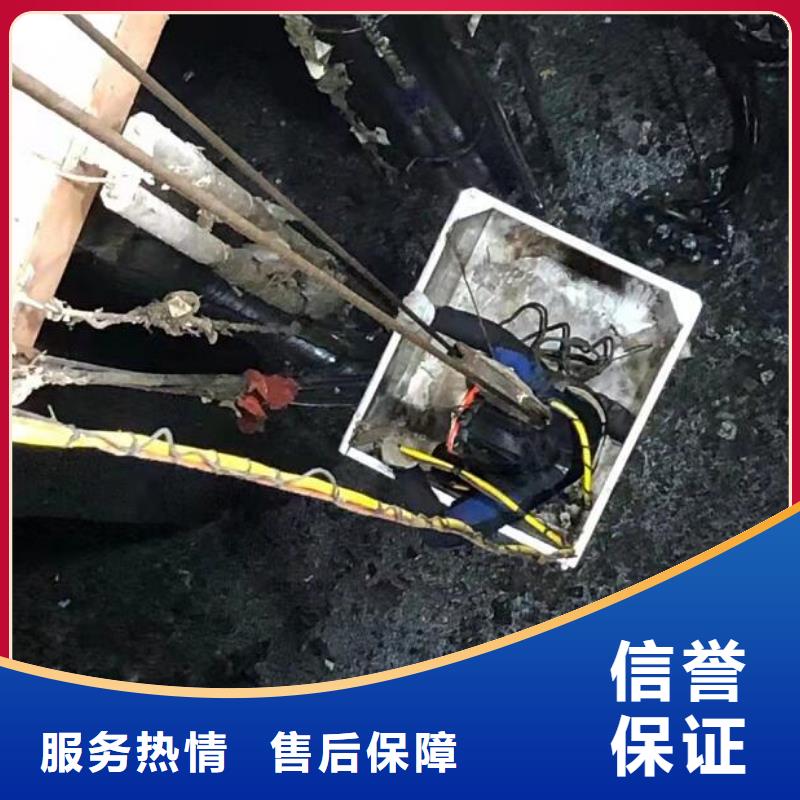 水下作业视频-水下作业|焦作市|修武|武陟|三门峡|驻马店|鹤壁|信阳|南阳|平顶山
