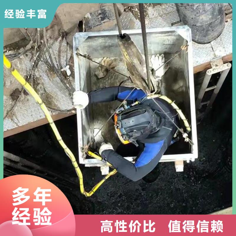 鹿城區(qū)水下打撈_海鑫為您解決水下難題