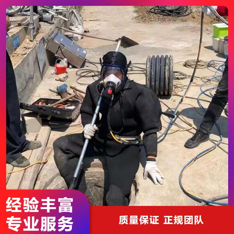 浦口區潛水打撈海鑫安心放心