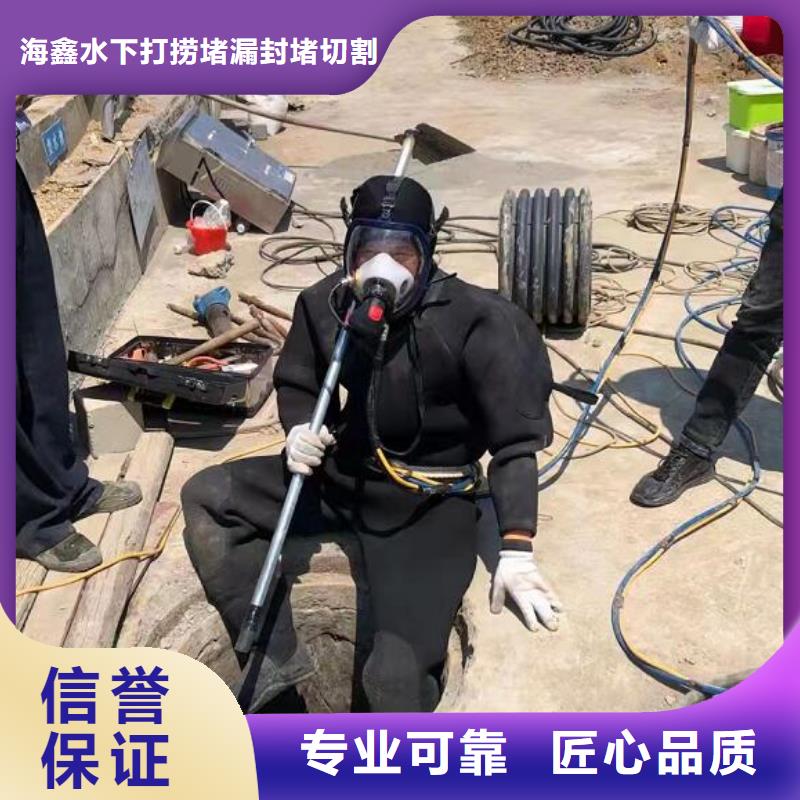 乾務鎮水下作業—持續10年水下工程