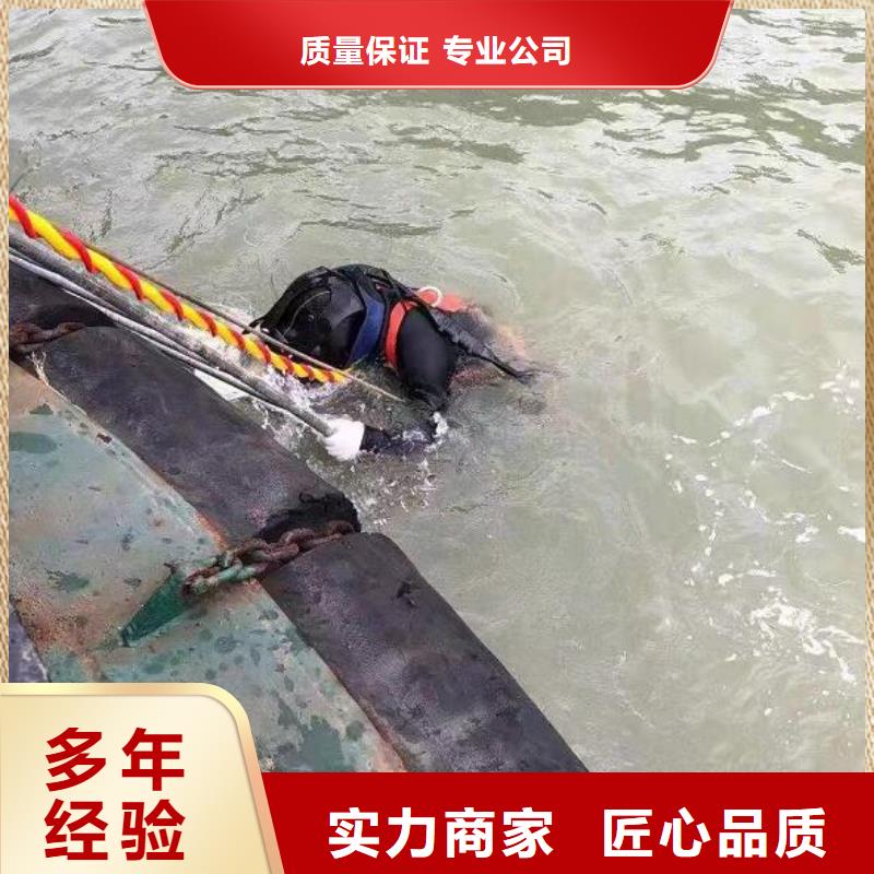 水下潛水打撈救援快捷