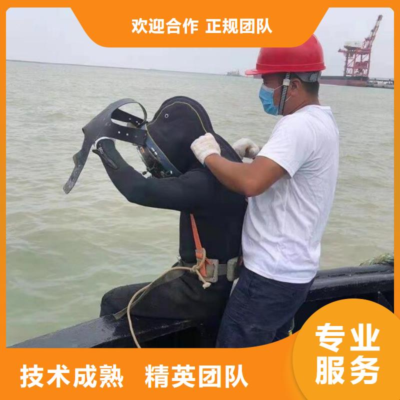 水下水下打撈隊價格美麗