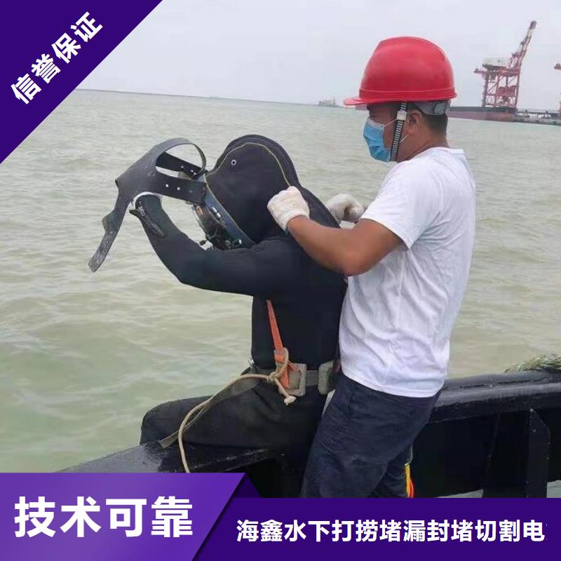 相城區水下打撈本地公司承接