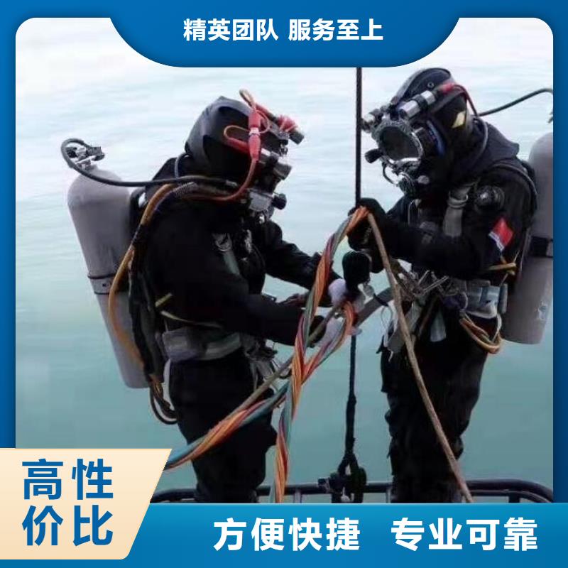 水下打撈公司-承接全省水下工程