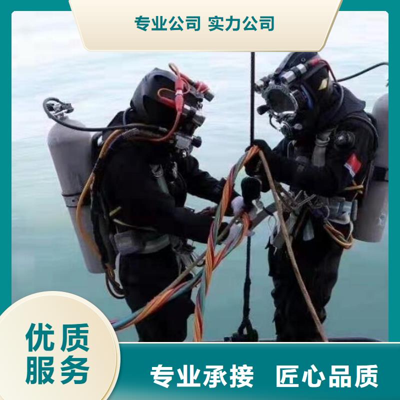 【水下_水下焊接实力公司】