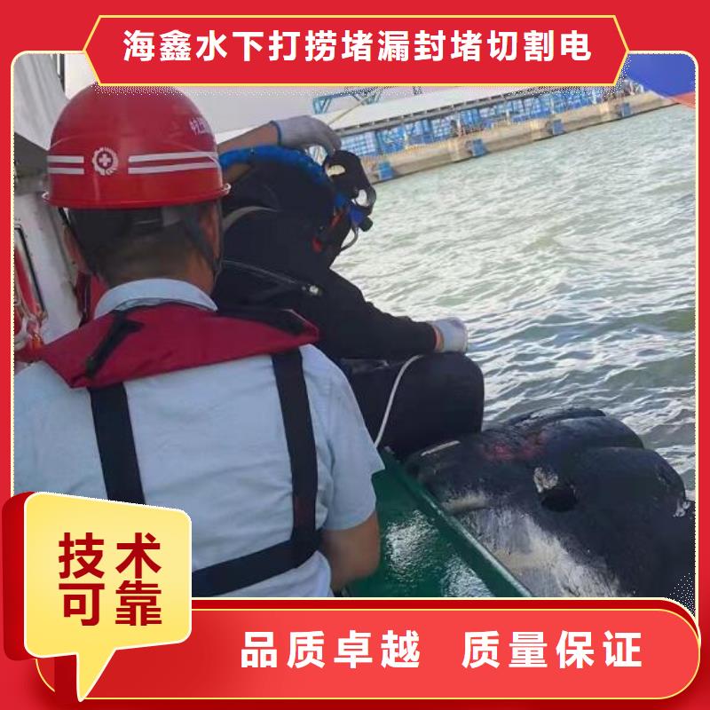 水下 水下打捞齐全