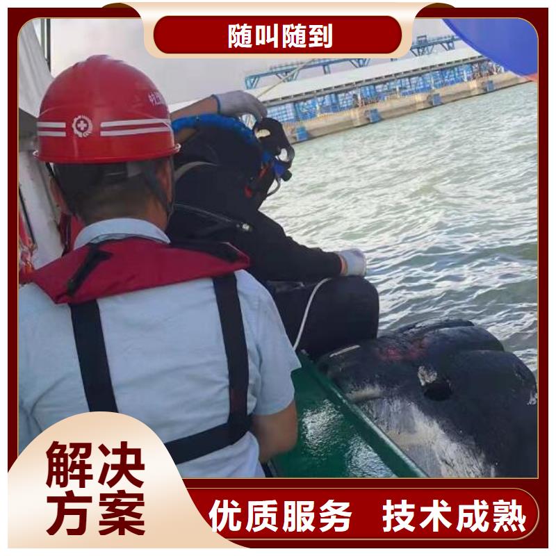 打撈隊-專業(yè)打撈手機(jī)-本地作業(yè)