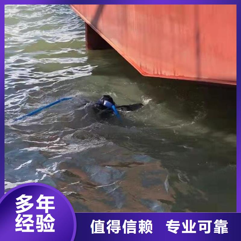 東安水下堵漏(2025/6月)-海鑫為您服務(wù)