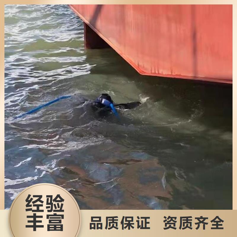 閘門水下作業檢查廠家直接報價