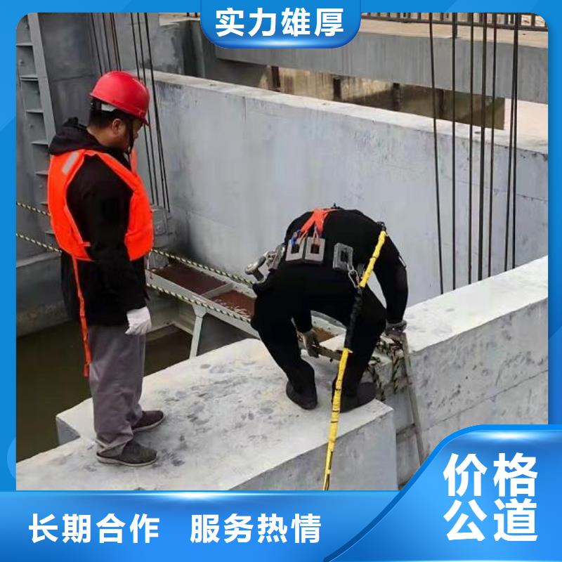 萬全區水下作業_2025為您解決難題