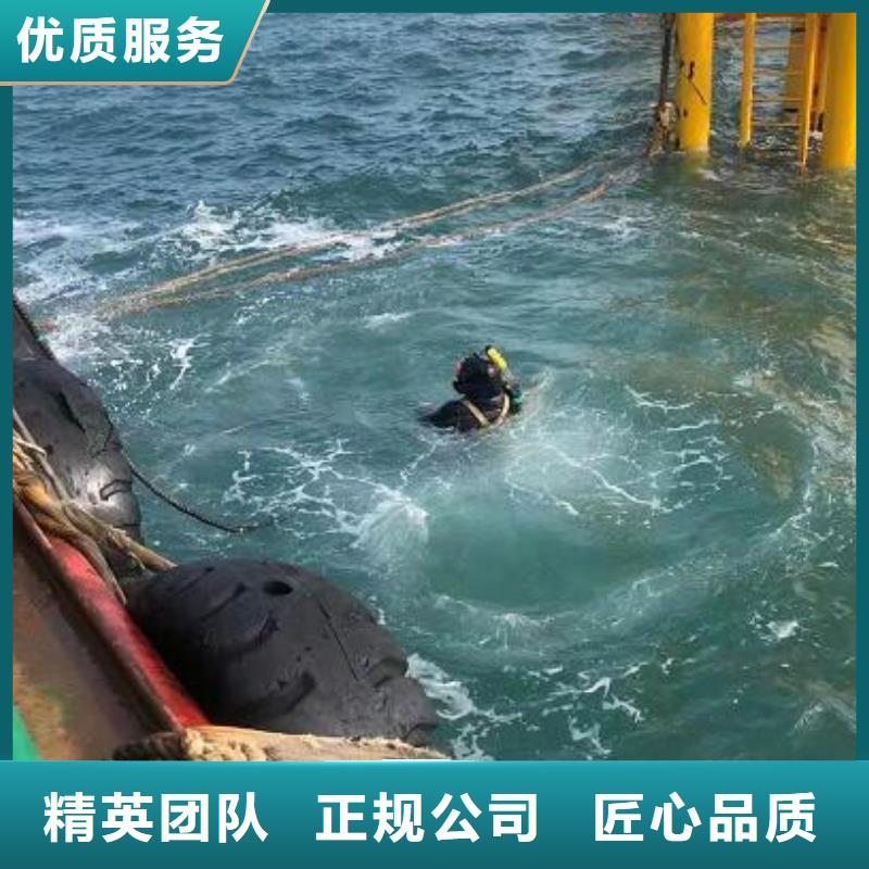 寶山區(qū)打撈隊(duì)-水下封堵堵漏費(fèi)用