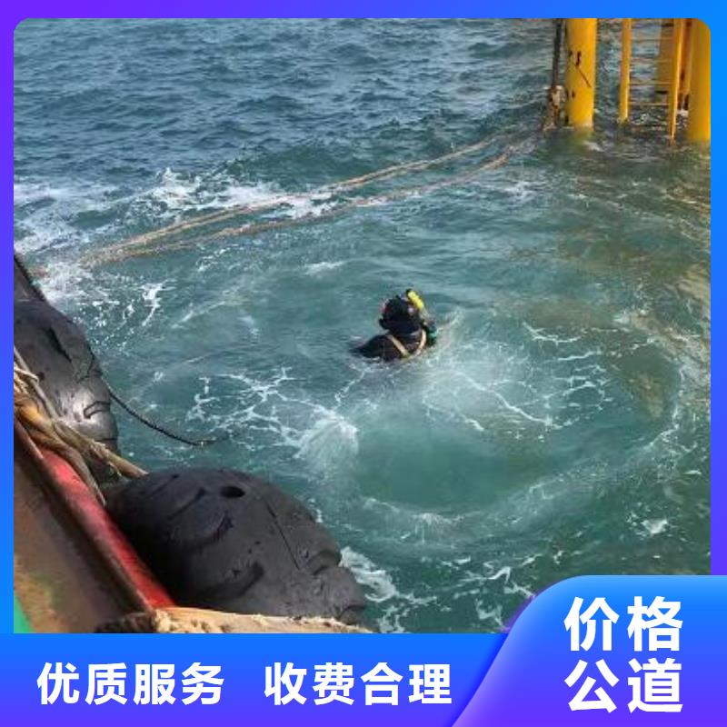 -水下封堵堵漏服務