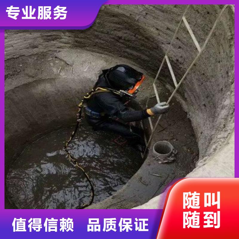 污水管道水下封堵砌墙质量稳定