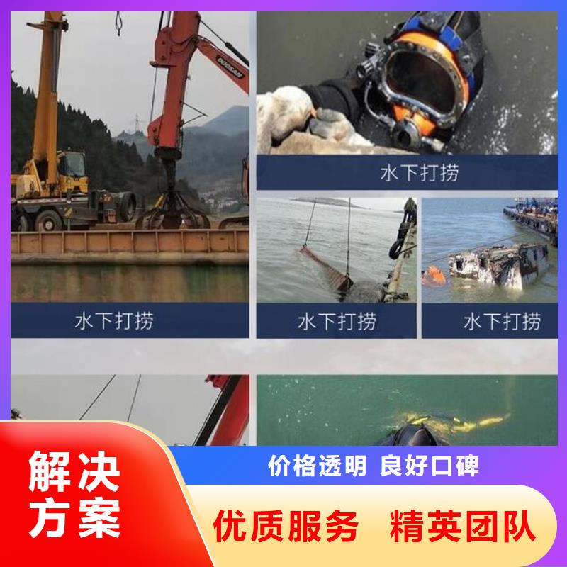 尚義縣水下打撈公司-2025與你一起面對(duì)水下難題