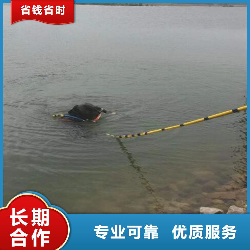 東港區(qū)水下打撈手機(jī)[水下清淤、探摸、加固]