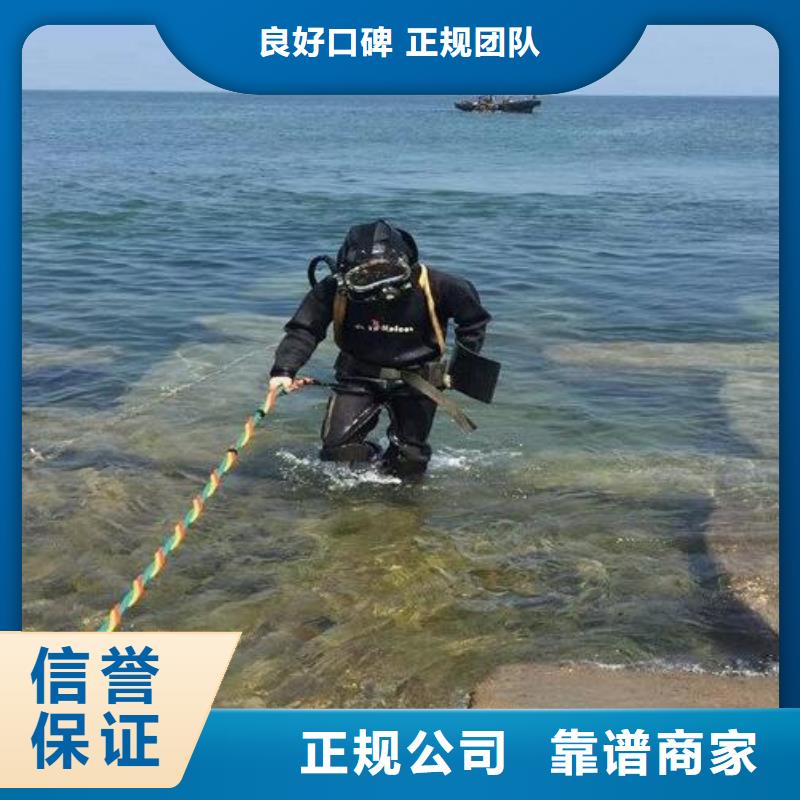 蠡縣水下焊接(資訊/)-海鑫為您服務
