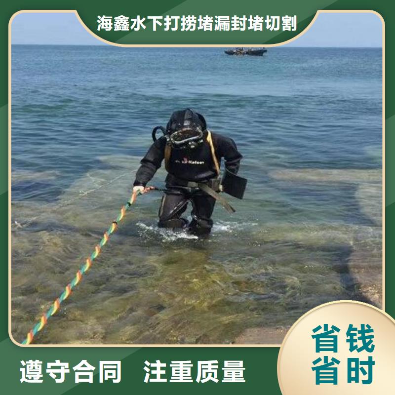 丹陽市水下救援打撈-當(dāng)?shù)卮驌茍F(tuán)隊(duì)
