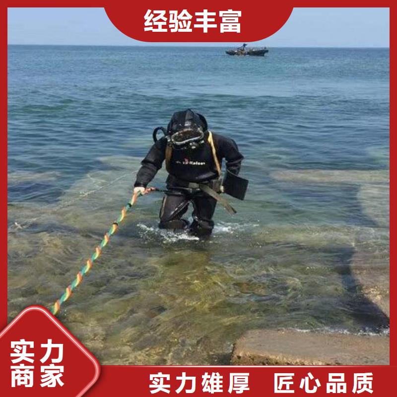 【水下】潛水打撈隊齊全