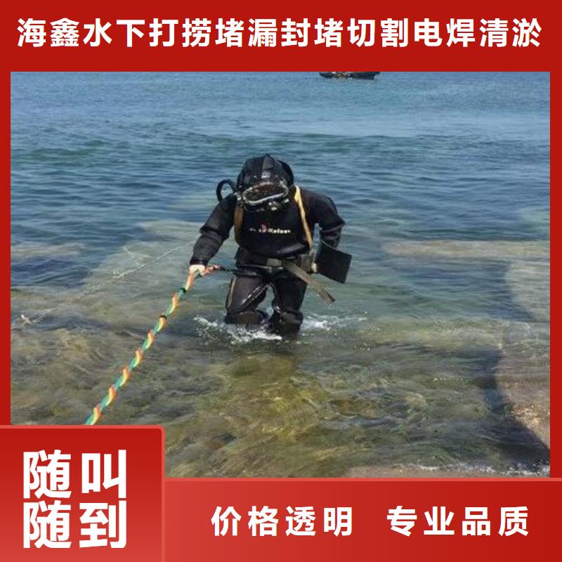 水下潜水施工齐全