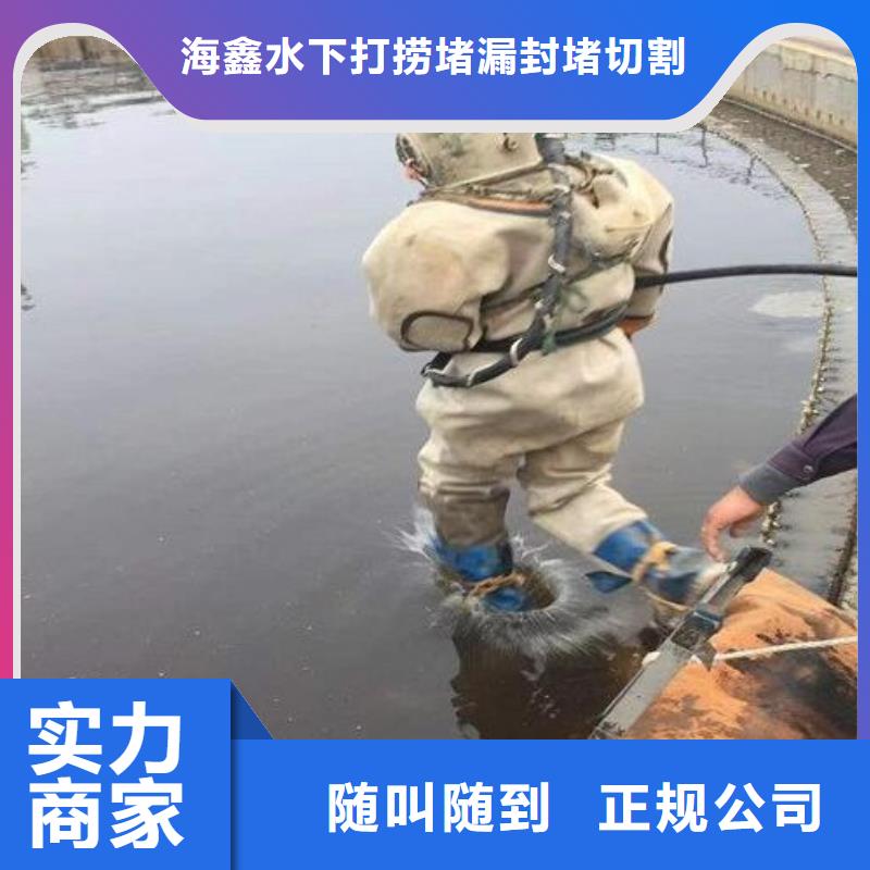 江山市潜水打捞队_本地水下打捞