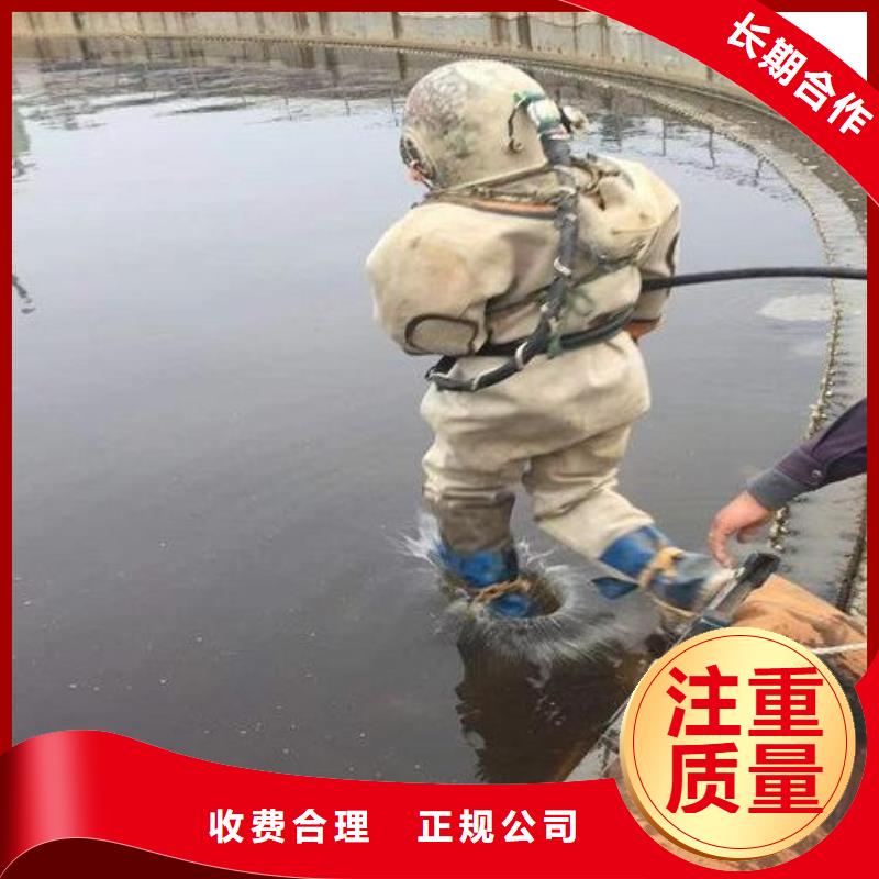 【水下】水下作業公司實力團隊