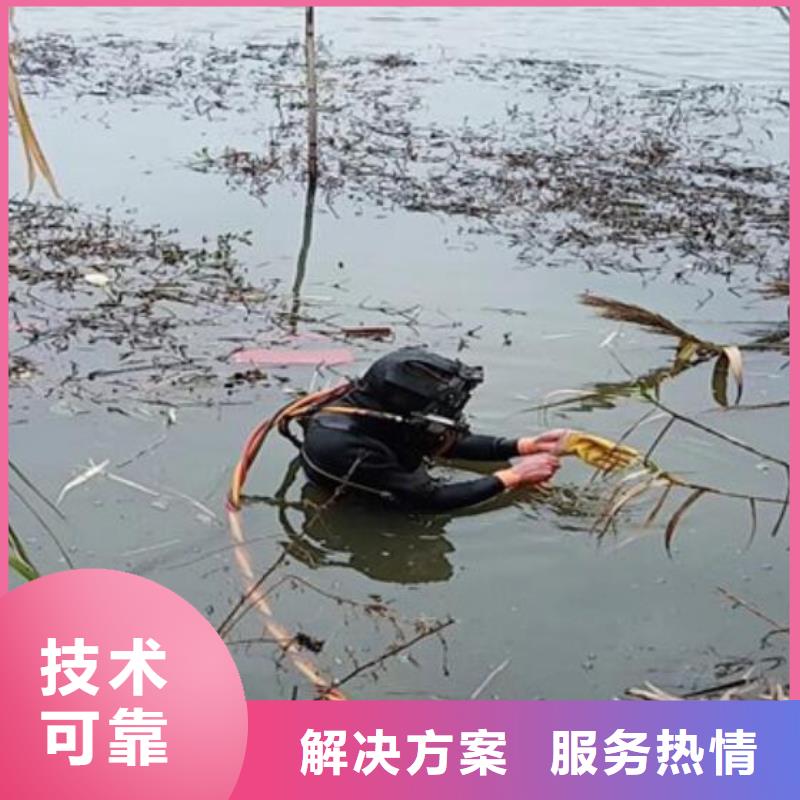 水下清理(團隊實力強)-海鑫為您服務