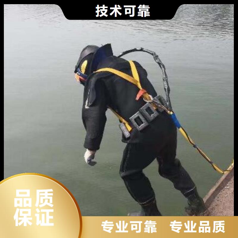 水下-水下打捞公司多家服务案例