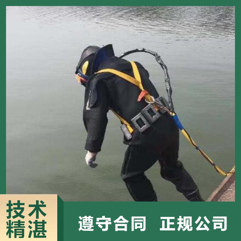 崇禮區水下作業-水下措施